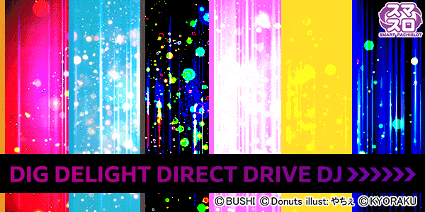 L D4DJ Pachi‐Slot Mix