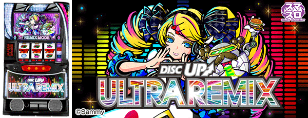ASLOT+ ǥå ULTRAREMIXΡ