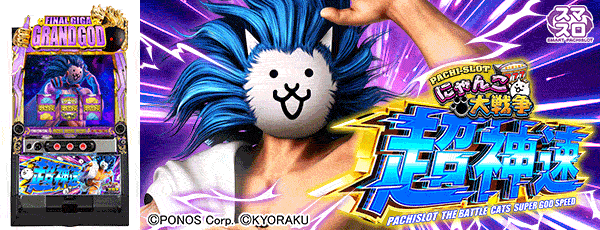 L �ˤ�������� Ķ��®�����Ρ�