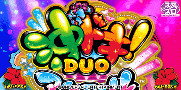 ���ޥ��� ���ɥ�!DUO ���󥳡���