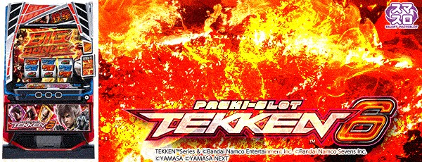 ���ޥ���Ŵ��6�����Ρ�