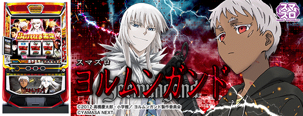 ���ޥ�������󥬥�ɡ����Ρ�