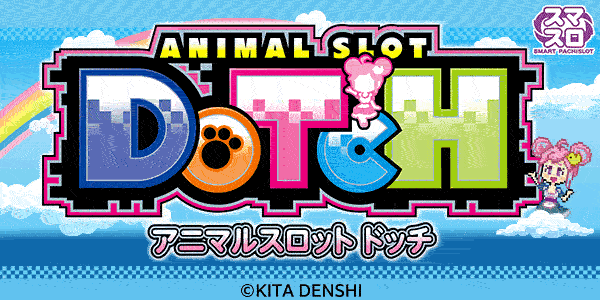 ���˥ޥ륹���åȥɥå�