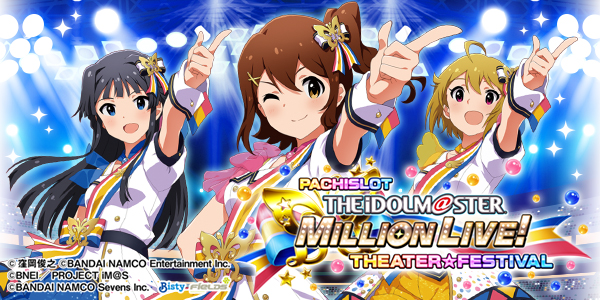 パチスロ アイドルマスター ミリオンライブ!（静止画）