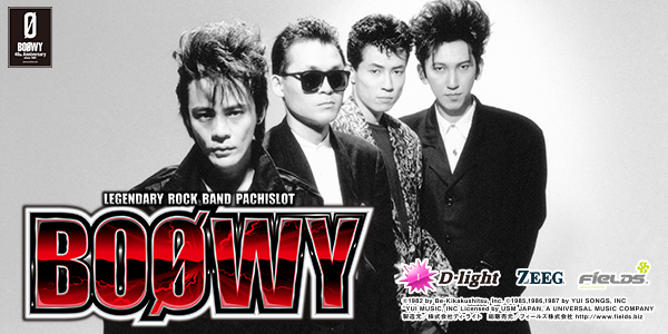 パチスロBOOWY（静止画）