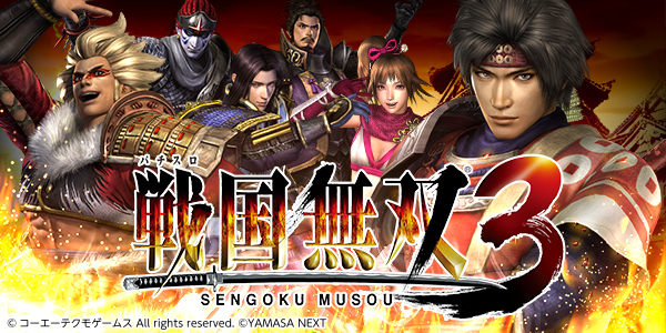 パチスロ戦国無双3（静止画）