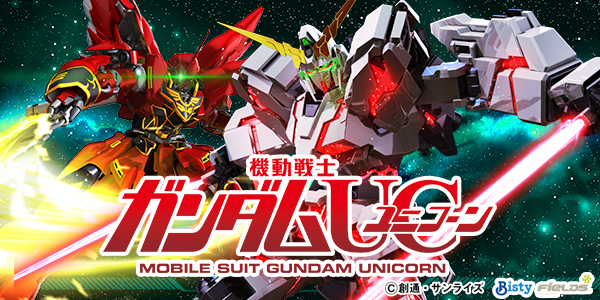 パチスロ機動戦士ガンダムユニコーン(静止画)