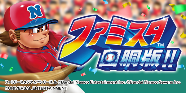 �ե��ߥ�����ƹ��!!���Ż߲��