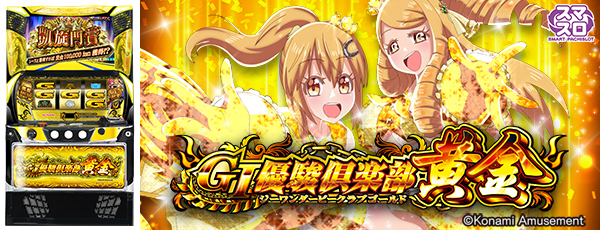 GIͥ�ٶ����������Ż߲�ˡ����Ρ�