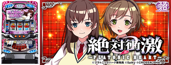 L ���о׷��PLATONIC HEART�����Ż߲�ˡ����Ρ�