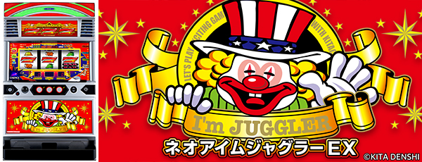 ͥॸ㥰顼EXŻ߲ˡΡ