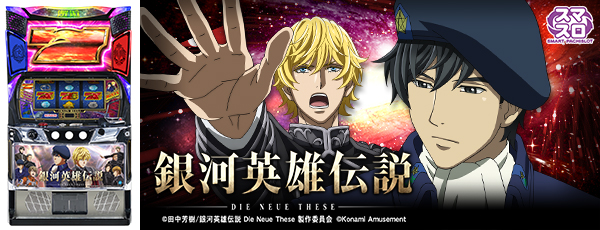 ��ϱ�ͺ���� Die Neue These���Ż߲�ˡ����Ρ�