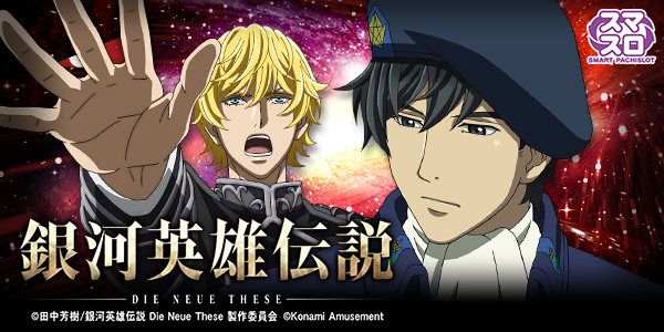 ϱͺ Die Neue TheseŻ߲