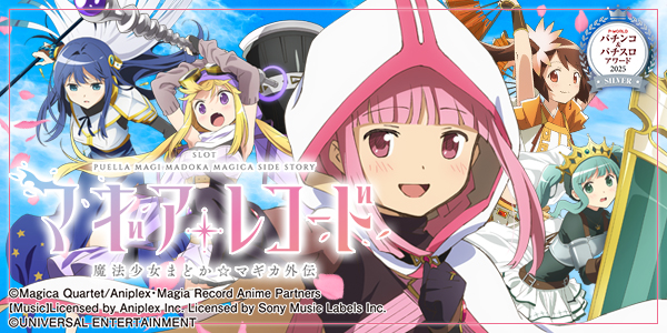 ���ޥ��� �ޥ����쥳���� ��ˡ�����ޤɤ����ޥ�������_P&S�����2025_SILVER���Ż߲��