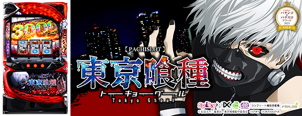 L �������_P&S�����2025_GOLD���Ż߲�ˡ����Ρ�