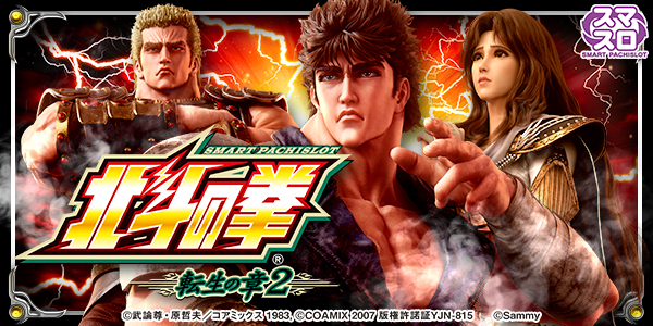 ���ޥ��� ���ͤη� ž���ξ�2���Ż߲��