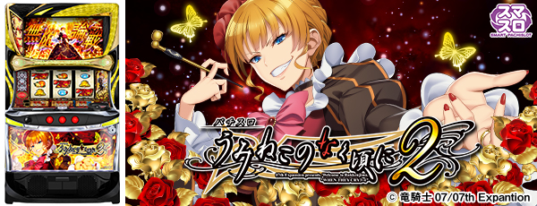 L�ѥ��������ߤͤ��Τʤ�����2���Ż߲�ˡ����Ρ�