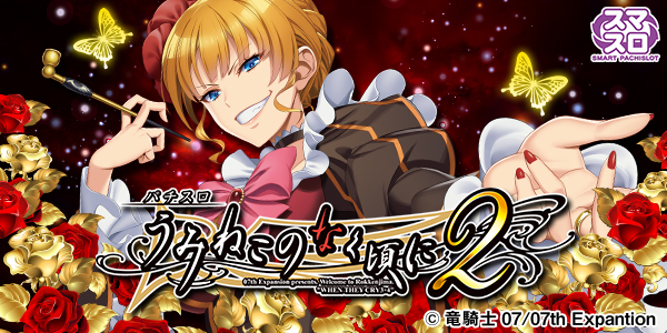 L�ѥ��������ߤͤ��Τʤ�����2���Ż߲��