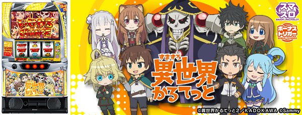 A��SLOT+ ����������Ƥä�BT���Ż߲�ˡ����Ρ�