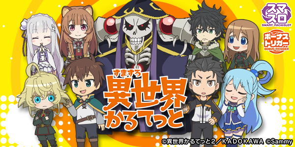 A��SLOT+ ����������Ƥä�BT���Ż߲��