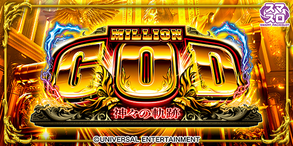 ���ޥ��� �ߥꥪ�󥴥åɡ������ε��ס����Ż߲��