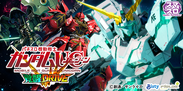 L�ѥ����� ��ư��Υ�������˥����� ����DRIVE���Ż߲��