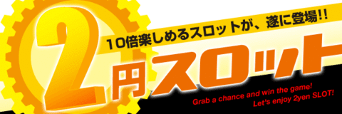 キングホール P World キングホール P World