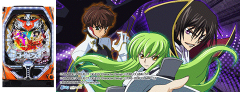 グランドプラザ本店