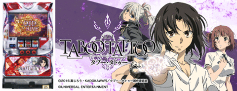 Arrow 彩都店 P World