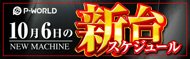 パチンコ ニューギン CRアン・ルイスと魔法の王国 セル基盤のみ CRアン・ルイスと魔法の王国(ニューギン) 長編確率変動突入から