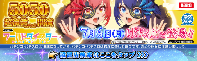 ぱちんこ 劇場版 魔法少女まどか☆マギカ キュゥべえver. パチンコ 遊