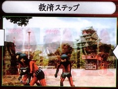 Crぱちんこ仮面ライダーショッカー全滅大作戦 P World パチンコ パチスロ機種情報