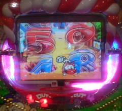 天才バカボンクラシックシリーズ 掲示板 P World パチンコ パチスロ機種情報