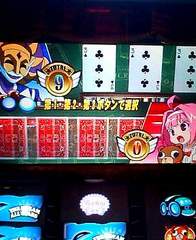 ドリスタ ミントのヒロイン救出大作戦 パチスロ 機械割 天井 初打ち 打ち方 スペック 掲示板 設置店 P World