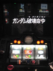 パチスロ 機動戦士ガンダムii 哀 戦士編 パチスロ 機械割 天井 初打ち 打ち方 スペック 掲示板 設置店 P World パチスロ 機動戦士ガンダムii 哀 戦士編 パチスロ 機械割 天井 初打ち 打ち方 スペック 掲示板 設置店 P World