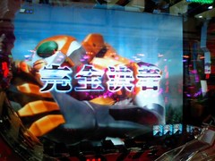 ｃｒ新世紀エヴァンゲリオン 使徒 再び ｓｆｗ 掲示板 P World パチンコ パチスロ機種情報