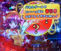 Cr上へまいりま す3jrx P World パチンコ パチスロ機種情報