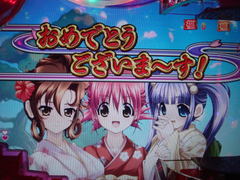 Cr上へまいりま す3jrx P World パチンコ パチスロ機種情報