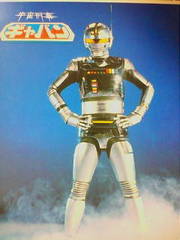 宇宙刑事ギャバン 掲示板 投稿動画 画像一覧 P World パチンコ パチスロ機種情報 宇宙刑事ギャバン 掲示板 投稿動画 画像一覧 P World パチンコ パチスロ機種情報