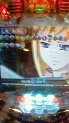 Crf創聖のアクエリオン 転翅篇 パチンコ スペック 予告 初打ち 打ち方 期待値 信頼度 掲示板 設置店 P World Crf創聖のアクエリオン 転翅篇 パチンコ スペック 予告 初打ち 打ち方 期待値 信頼度 掲示板 設置店 P World