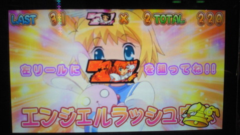 パチスロ快盗天使ツインエンジェル３ 掲示板 P World パチンコ パチスロ機種情報