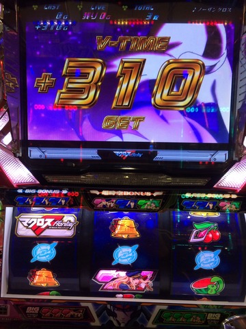 パチスロ マクロスフロンティア はじまりの歌 銀河に響け 掲示板 P World パチンコ パチスロ機種情報