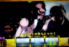 バジリスク 甲賀忍法帖 ii 掲示板 P World パチンコ パチスロ機種情報 バジリスク 甲賀忍法帖 ii 掲示板 P World パチンコ パチスロ機種情報