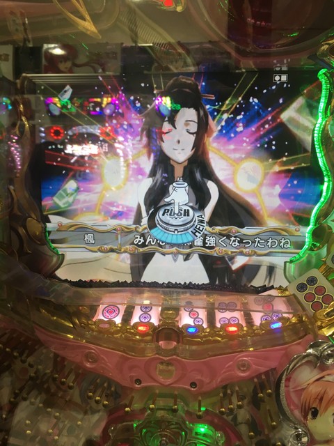 Cr麻雀物語 麗しのテンパイ乙女 9aw パチンコ スペック 予告 初打ち 打ち方 期待値 信頼度 掲示板 設置店 P World Cr麻雀物語 麗しのテンパイ乙女 9aw パチンコ スペック 予告 初打ち 打ち方 期待値 信頼度 掲示板 設置店 P World