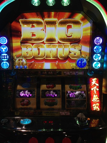 数量限定 パチスロ実機 花の慶次 天に愛されし漢 データランプ付 日本最大級