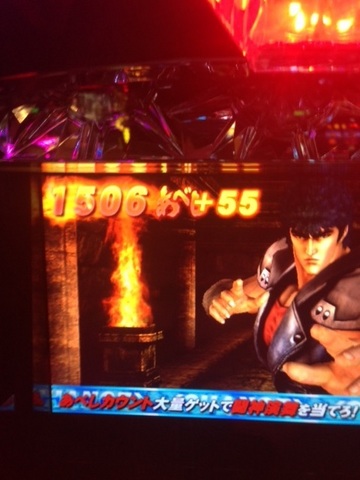 パチスロ北斗の拳 転生の章 掲示板 投稿動画 画像一覧 P World パチンコ パチスロ機種情報