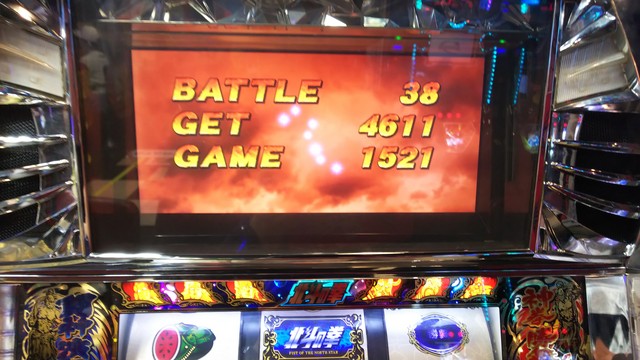 パチスロ北斗の拳 転生の章 掲示板 P World パチンコ パチスロ機種情報