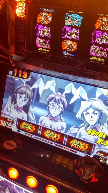 回胴黙示録カイジ3 掲示板 P World パチンコ パチスロ機種情報