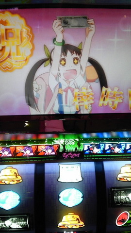 パチスロ化物語 掲示板