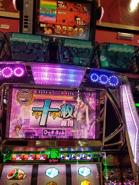 パチスロ化物語 掲示板 P World パチンコ パチスロ機種情報 パチスロ化物語 掲示板 P World パチンコ パチスロ機種情報